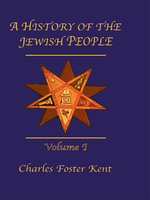 cover image of History of the Jewish People Vol 1